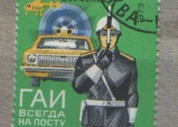 Zn. ZSRR Mi 4903 kas 1979