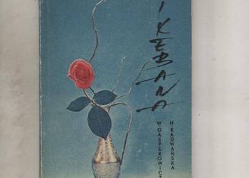 Ikebana