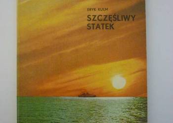 SZCZĘŚLIWY STATEK - ERYK KULM