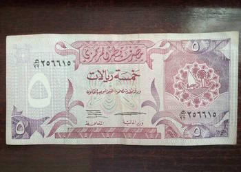 Banknot 5 riali Qatar