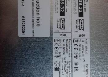 Płyta indukcyjna BEJUBLAD