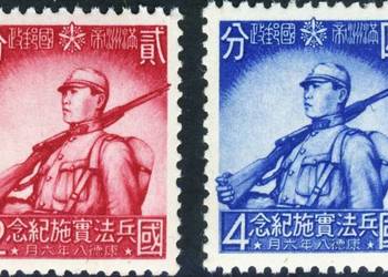 MANDŻURIA-MANCHUKUO 1941 MNH**-kompletna seria.