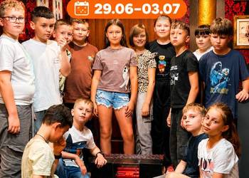 PÓŁKOLONIE LETNIE W LUBLINIE