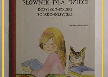 Ilustrowany słownik dla dzieci/ ros-pol,pol-ros./nauka