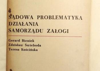 Stary biuletyn – Samorząd Załogi nr 3/1984 r. Stary biuletyn – Samorząd Załogi nr 3/1984 r.