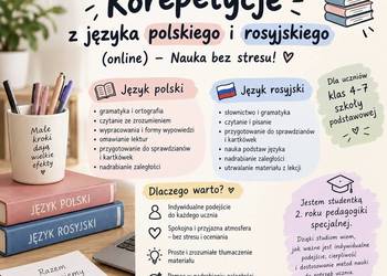 Korepetycje z języka rosyjskiego oraz języka polskiego
