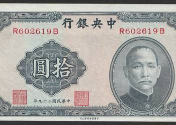 CHINY 10 JUAN YUAN 1940  - STAN 1/2