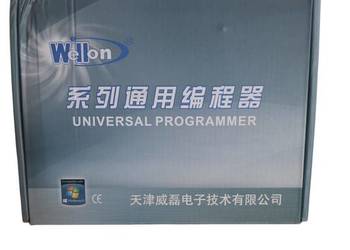 WELLON VP598