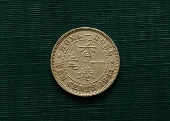 HONGKONG - 10 centów, 1963r