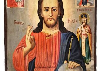 Ikona Jezus Chrystus Władca Świata, 0325