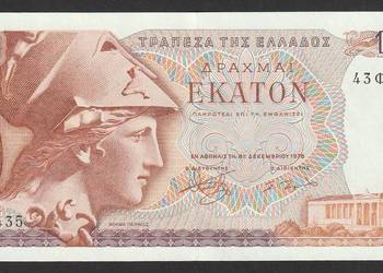 GRECJA 100 DRACHM 1978 - stan bankowy UNC
