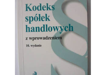 Kodeks Spółek Handlowych z wprowadzeniem 2008