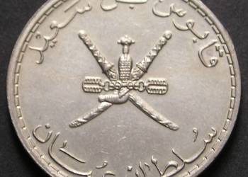 Oman 50 baisa 1985 - stan 1/2