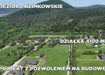 Działka budowlana 41a, Uście Gorlickie, Z projektem i PNB