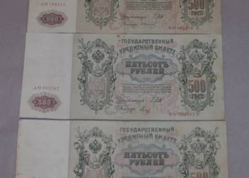 Banknoty carskie 500 rubli 1912r - różne podpisy