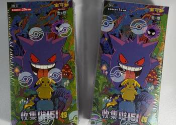 Pokémon TCG Booster Boxy 151 Surprises slim/jumbo