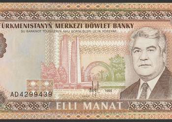 TURKMENISTAN 50 MANAT 1995 - STAN BANKOWY UNC