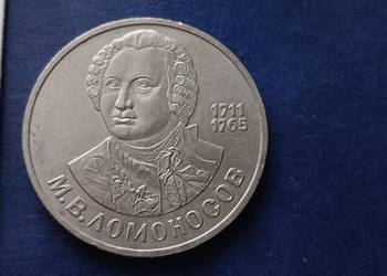 Stare monety 1 rubel 1986 Łomonsow Rosja