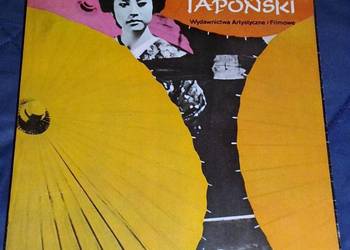 Film japoński - Stanisław Janicki