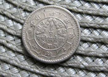 Nepal 25 Pajsa 1972r