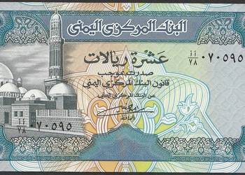 JEMEN 10 RIAL 1984 - STAN BANKOWY UNC
