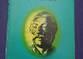 Jan Widacki. Kniaź jarema. Śląsk, 1984 r. Wydanie I.