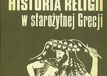 Historia Religii w starożytnej Grecji -  Bogdan Kupis