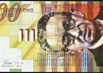 IZRAEL 2002- P61b-UNC! GRATIS WYSYŁKA!