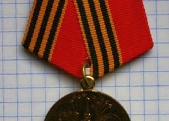MEDAL 50 LAT ZWYCIĘSTWA W WIELKIEJ WOJNIE OJCZYŹNIANEJ MEDAL 50 LAT ZWYCIĘSTWA W WIELKIEJ WOJNIE OJCZYŹNIANEJ