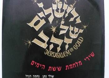 Płyta winylowa ... Jerusalem of Gold Piosenki Żydowskie Płyta winylowa ... Jerusalem of Gold Piosenki Żydowskie