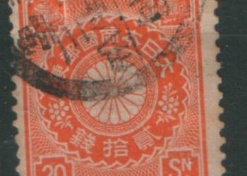 Zn. Japonia Mi 0C11  kas   1900