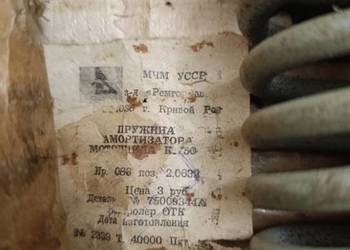 Sprężyny amortyzatorów K750