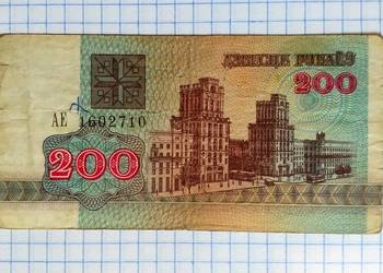 BANKNOT - 200 RUBLI 1992 ROK - BIAŁORUŚ