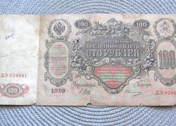 Rosja 100 Rubli 1900r