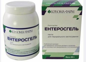 ENTEROSGEL 405 gr. Oryginalny Ukraiński ENTEROSGEL 405 gr. Oryginalny Ukraiński