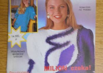 Mała Diana - marzec 1993