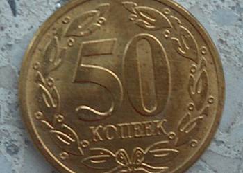 NADNIESTRZE (MOŁDAWIA)--50 KOPIEJEK-2005 r