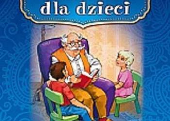 BRZECHWA Wiersze dla dzieci NOWA, TWARDA oprawa