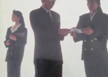 Wstęp do socjologii Goodman