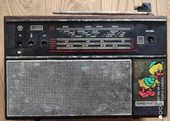 Radio Okean 203 ZSSR USSR CCCP