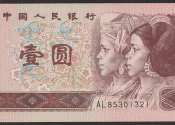 CHINY 1 JUAN 1996 - STAN BANKOWY UNC -