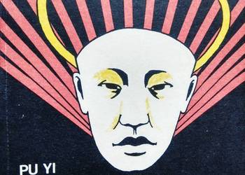 Byłem ostatnim cesarzem Chin biografie książki WarszAwa