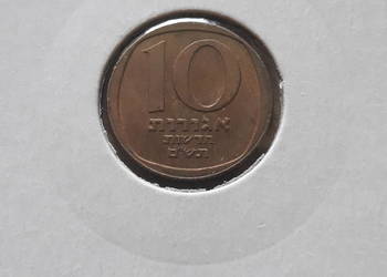 10 Agorot Izrael - około mennicze