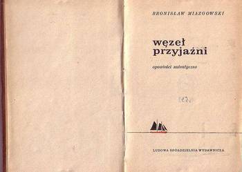 (8493) WĘZEŁ PRZYJAŹNI (OPOWIEŚCI AUTENTYCZNE) – BRONISŁAW M