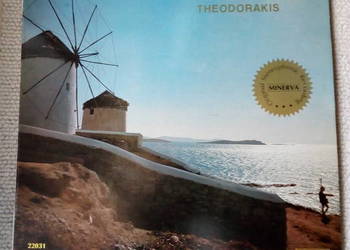 Vinyl GREECE, I LOVE YOU! (1975) - the best of THEODORAKIS