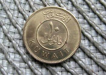 Kuwejt 10 Fils 1967r