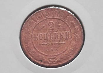 2 Kopiejki Rosja 1895 r.
