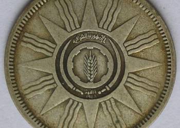 IRAK 25 FILS 1959 - SREBRO
