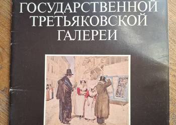 A. Iwanow ze zbiorów Narodowej Trietiakowskiej Galerii