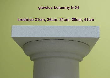 głowica, baza na kolumny k-54 średnice 21, 26, 31,36, 41cm
